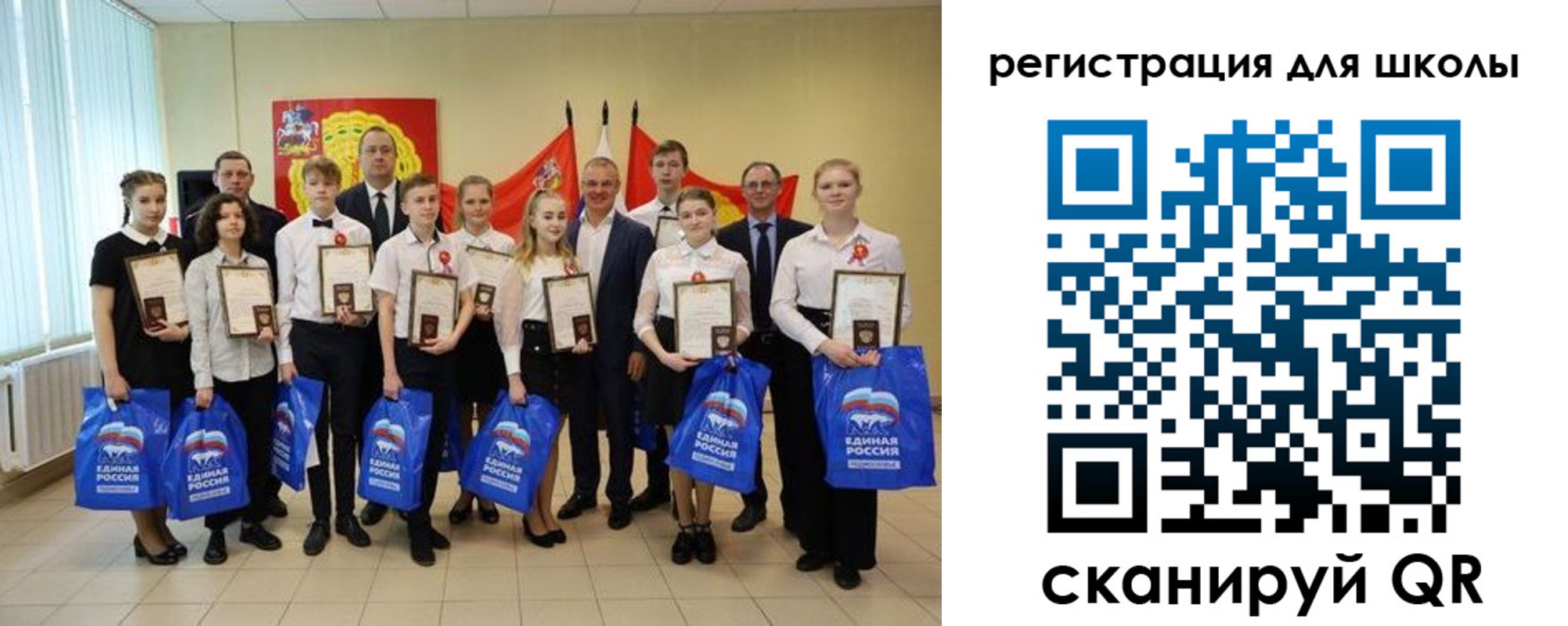 временная регистрация для всех в Очёре