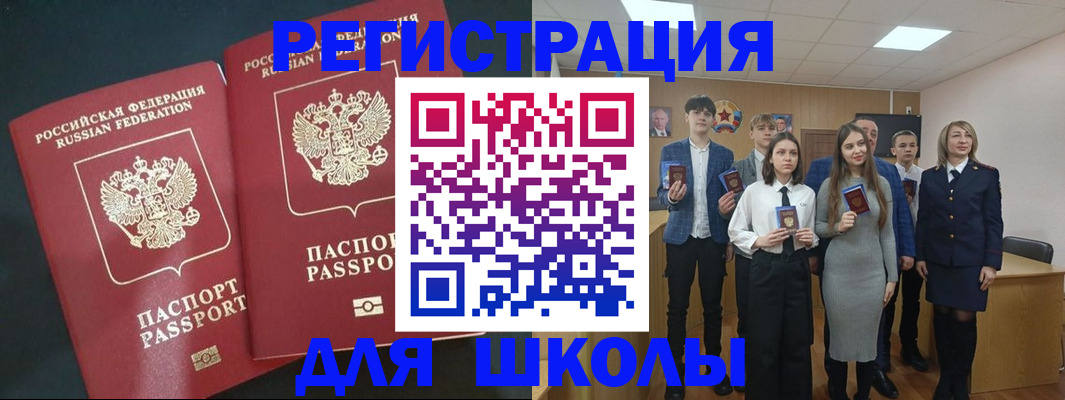 временная регистрация в квартире в Очёре